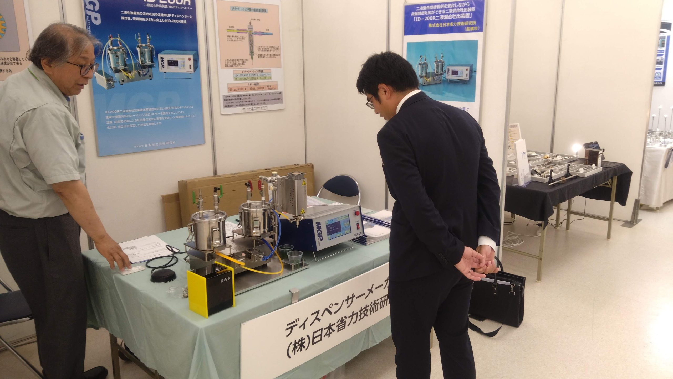 全国の匠の技展での展示ブース