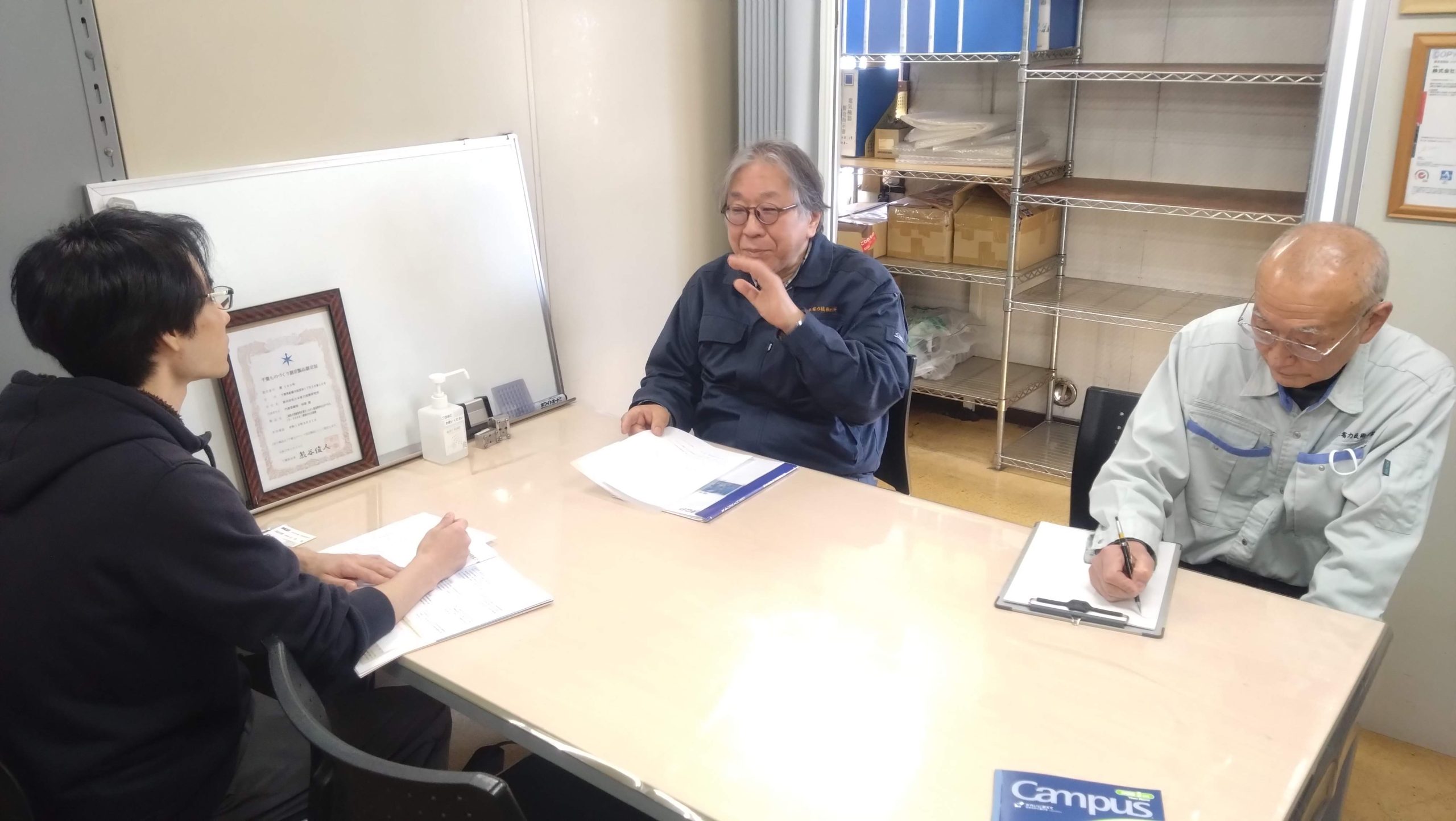 現場見学の様子